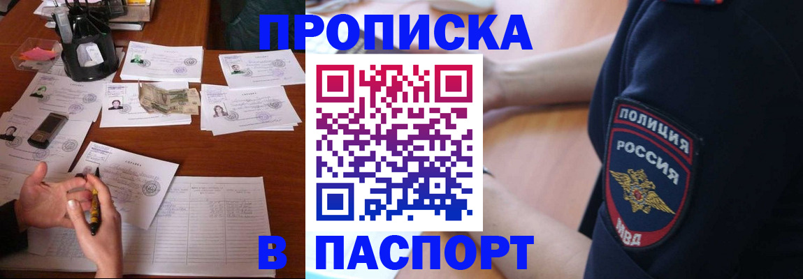 регистрация для школы в Орловской области