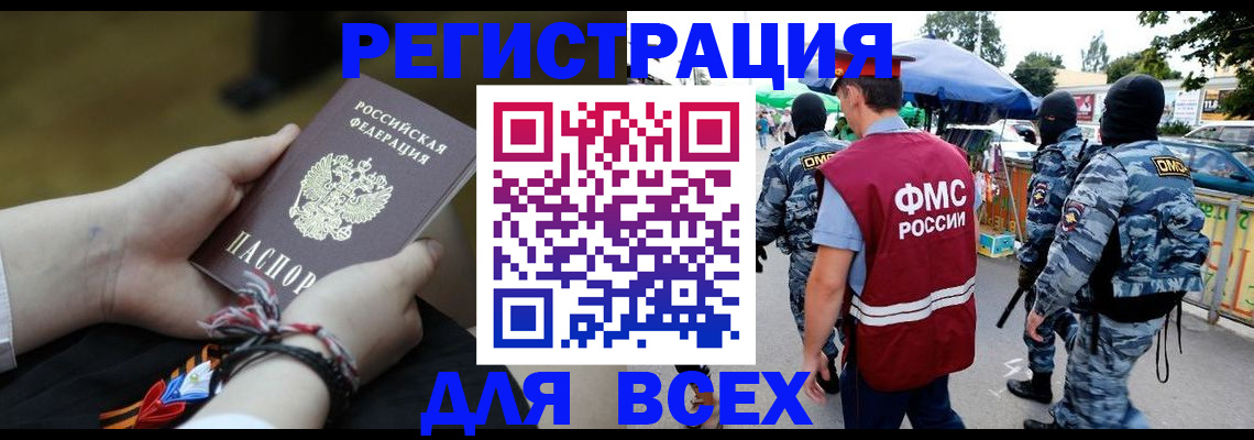 форма 3 в Орловской области